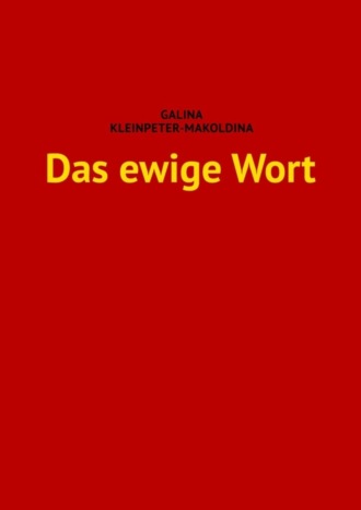 . Das ewige Wort