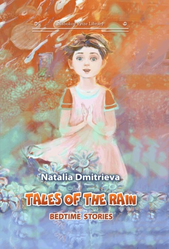 . Tales of the Rain: bedtime stories