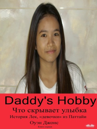 . ”Daddy's Hobby”