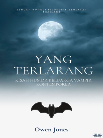 Оуэн Джонс. Yang Terlarang