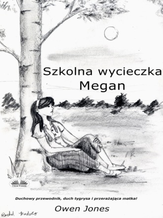 Оуэн Джонс. Szkolna Wycieczka Megan