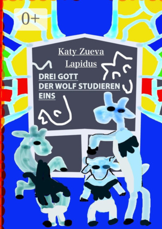 Katy Zueva Lapidus. Drei Gott der Wolf studieren Eins