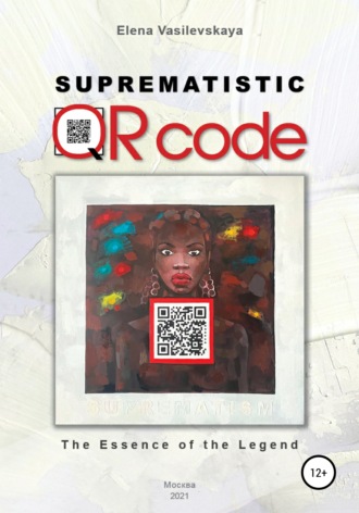 . Suprematistic QR code: The Essence of the Legend