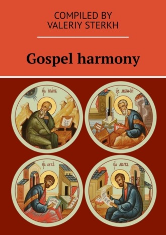 . Gospel harmony