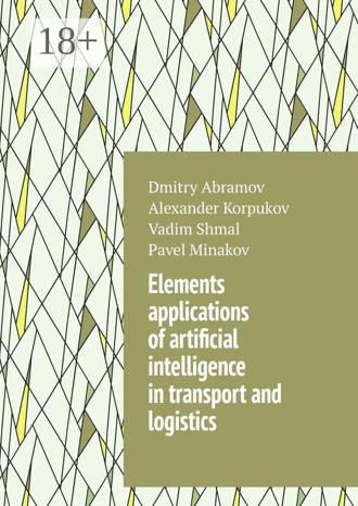 Vadim Shmal. Elements applications of artificial intelligence in transport and logistics