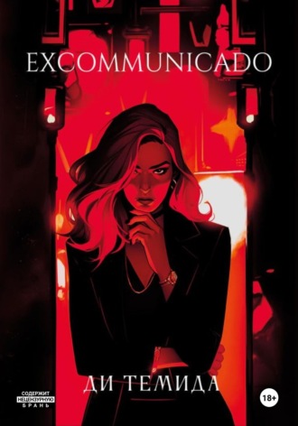 . Excommunicado
