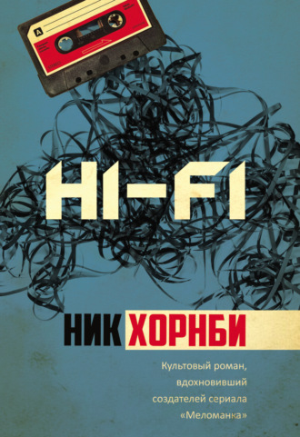 . Hi-Fi