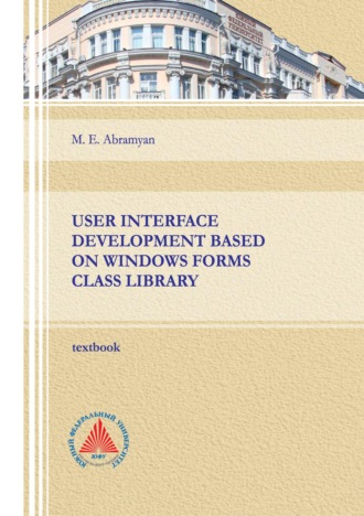 . User interface development based on Windows Forms class library