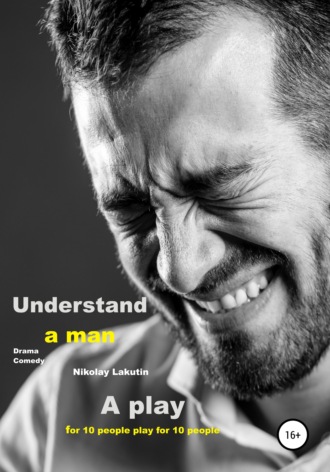 . A play for 10 people. Drama. Comedy. Understand a man