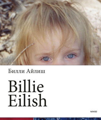 . Billie Eilish