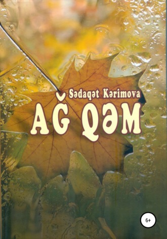 . Ağ qəm