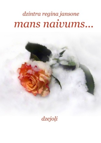 . Mans naivums… Dzejoļi