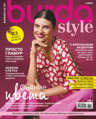 . Burda №01/2022