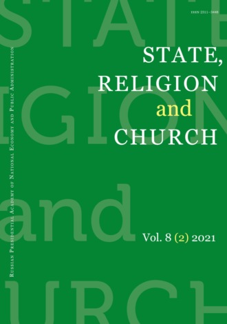 . State, Religion and Church Vol. 8 (2) 2021