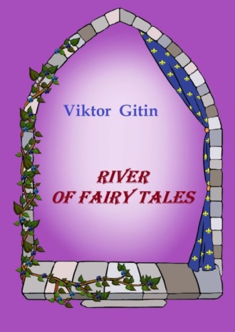 . River of fairy tales. Unprofessional translation from Russian