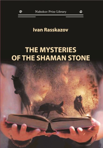 . The Mysteries of the Shaman Stone