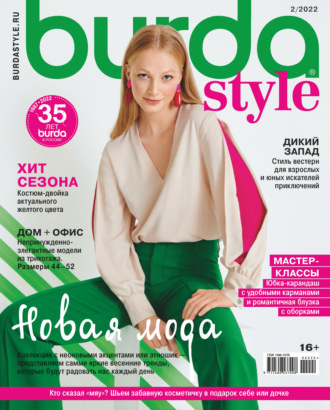 . Burda №02/2022