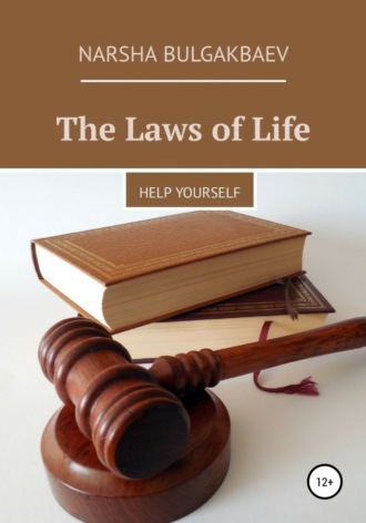Narsha Bulgakbaev. The Laws of Life
