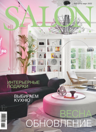 . SALON-interior №03/2022