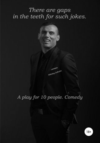. There are gaps in the teeth for such jokes. A play for 10 people. Comedy