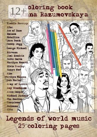 Anna Razumovskaya. Legends of world music. Coloring book