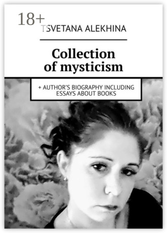 Tsvetana Alеkhina. Collection of mysticism. + author’s biography including essays about books