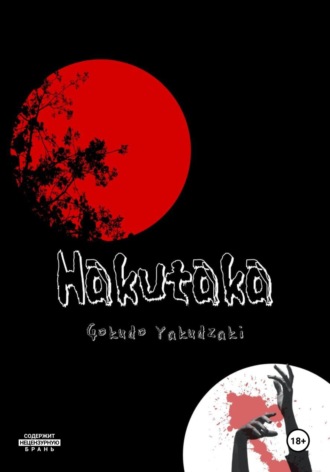 . Hakutaka