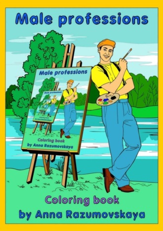 Anna Razumovskaya. Male professions. Coloring book