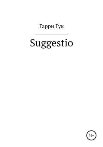 . Suggestio