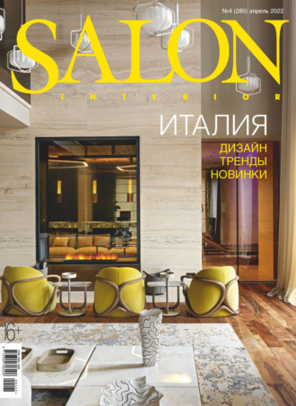 . SALON-interior №04/2022