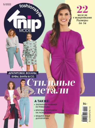 . Knipmode Fashionstyle №05/2022