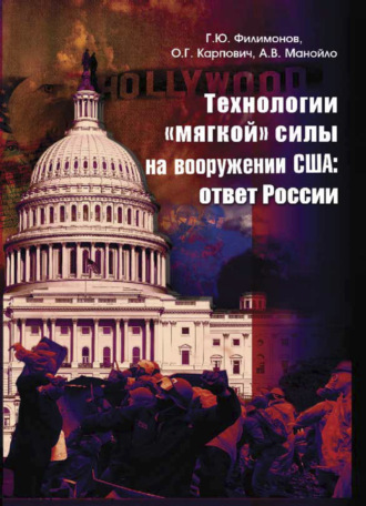 . Технологии 