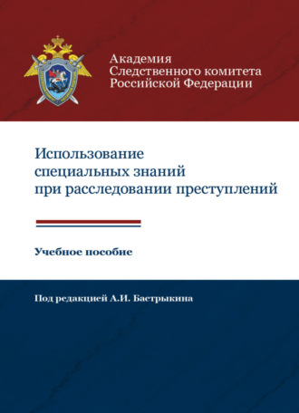 . Управление инвестиционными рисками