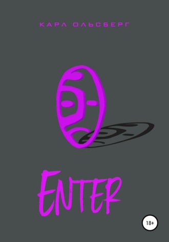 . Enter