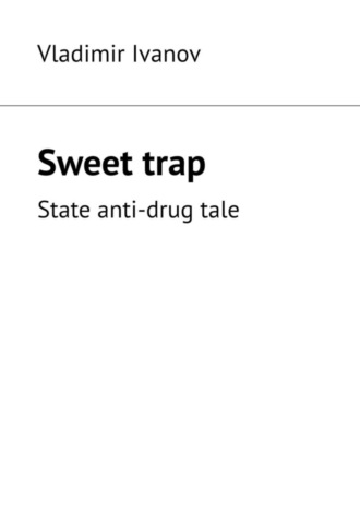 Vladimir Ivanov. Sweet trap. State anti-drug tale