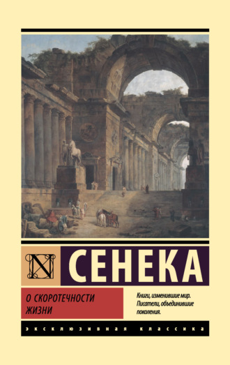 . О скоротечности жизни