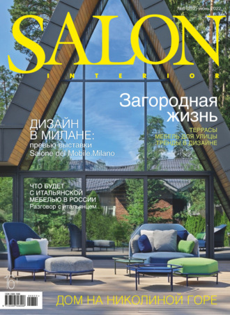 . SALON-interior №06/2022