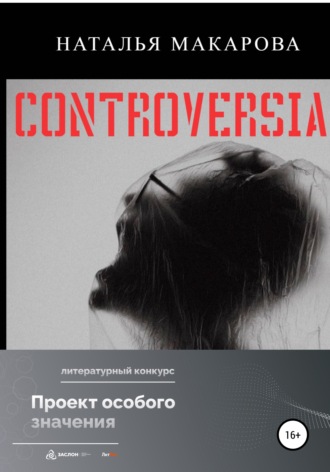 . Controversia