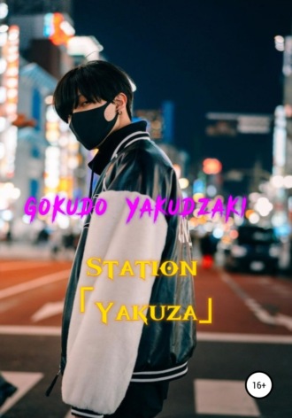 . Station Yakuza
