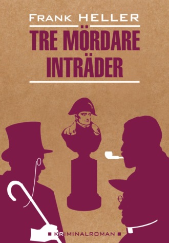 Франк Хеллер. Входят трое убийц / Tre mördare inträder. Книга для чтения на шведском языке