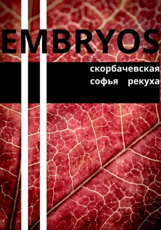. Embryos