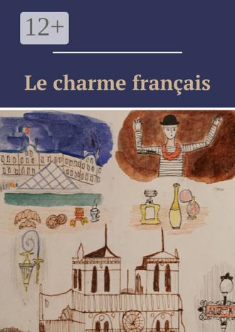 Вероника Станиславовна Белоцерковская. Le charme français