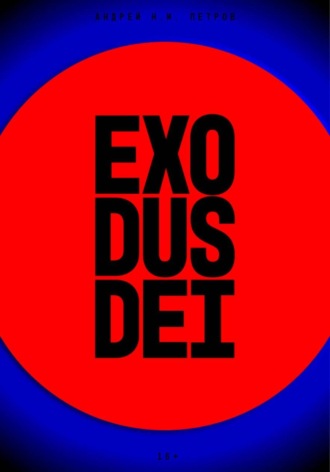 . Exodus Dei
