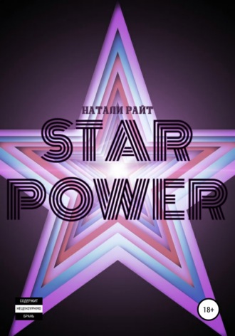 . Star power
