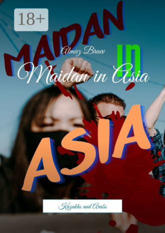 . Maidan in Asia. Kazakhs and Arabs