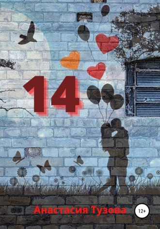 . 14