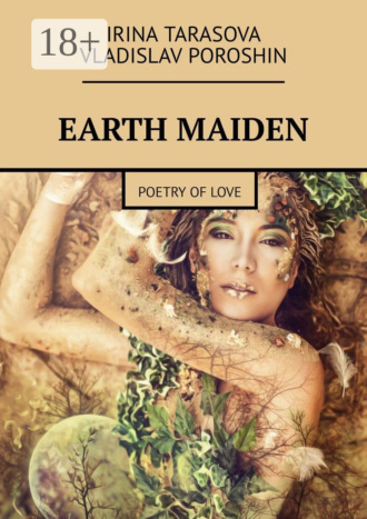 . Earth maiden. Poetry about love