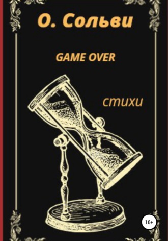 . Game over
