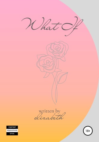 . What If