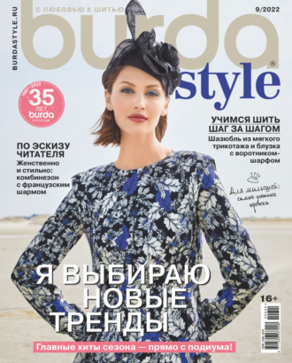 . Burda №09/2022